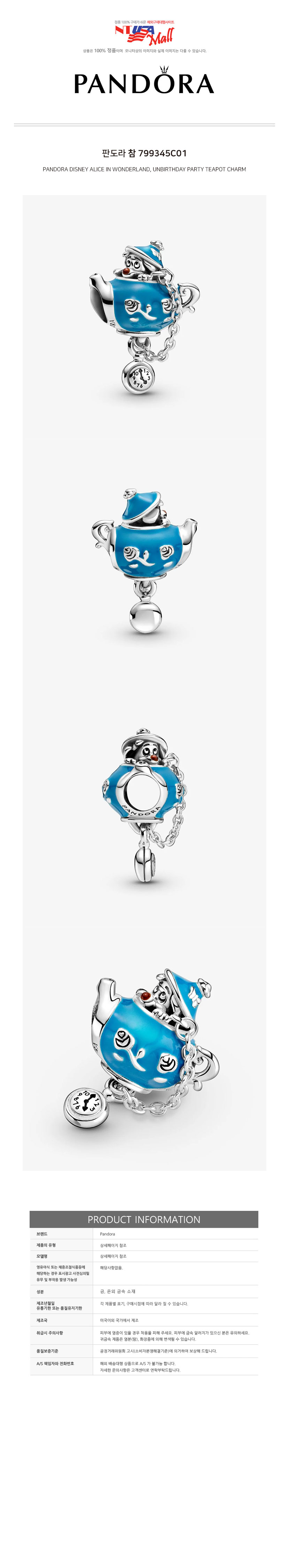 Pandora Disney Alice in Wonderland, Unbirthday Party Teapot Charm 799345C01