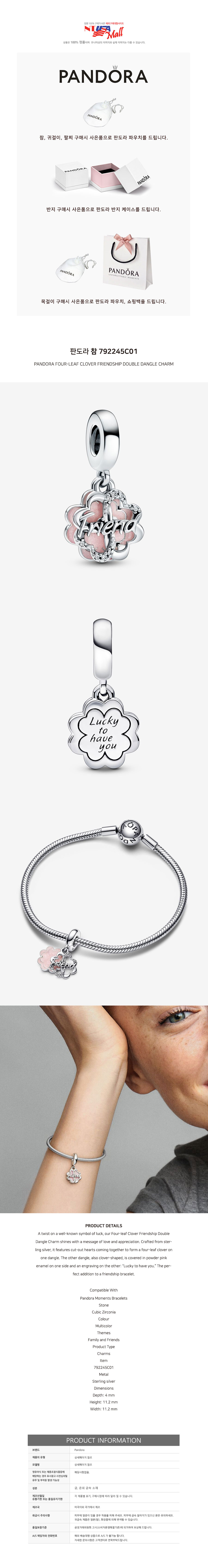 Pandora 792245C01 Four-leaf Clover Friendship Double Dangle Charm